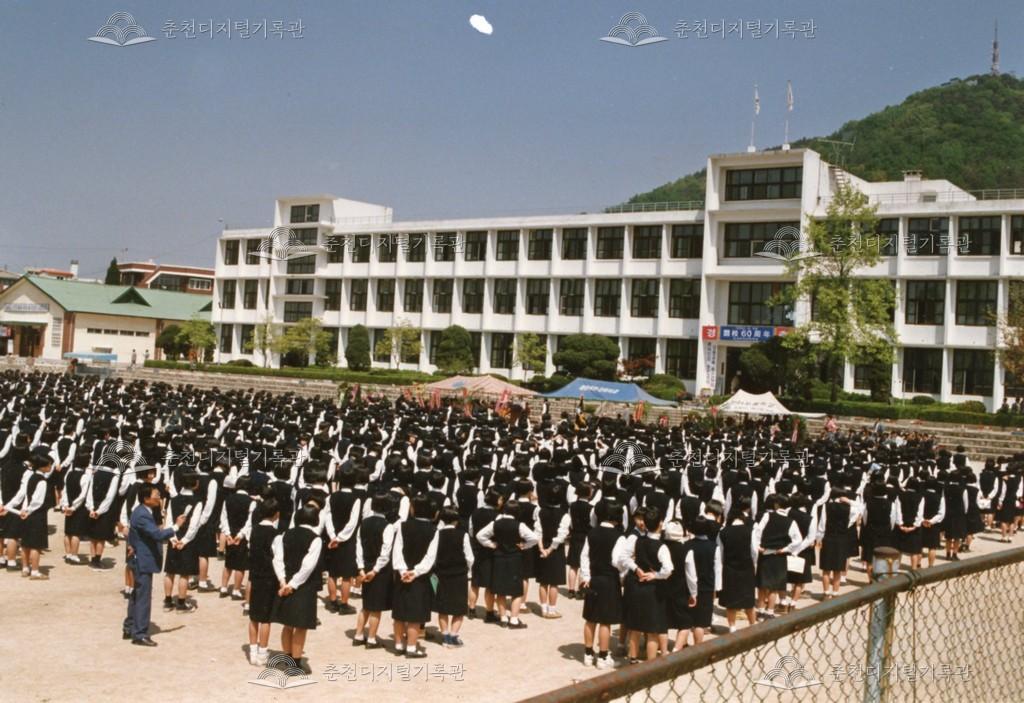 춘천여자고등학교 1994년 개교 60주년 기념식 전경 이미지