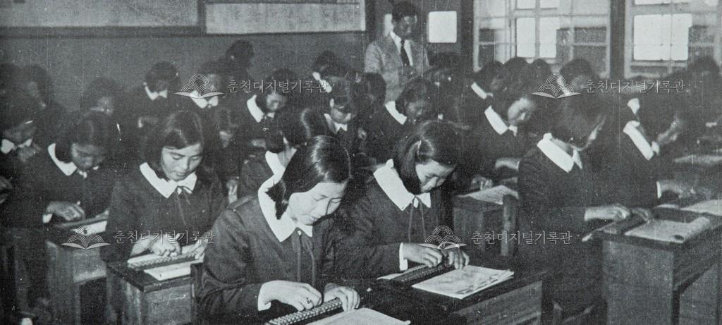 성수여자상업고등학교 주산 수업 이미지