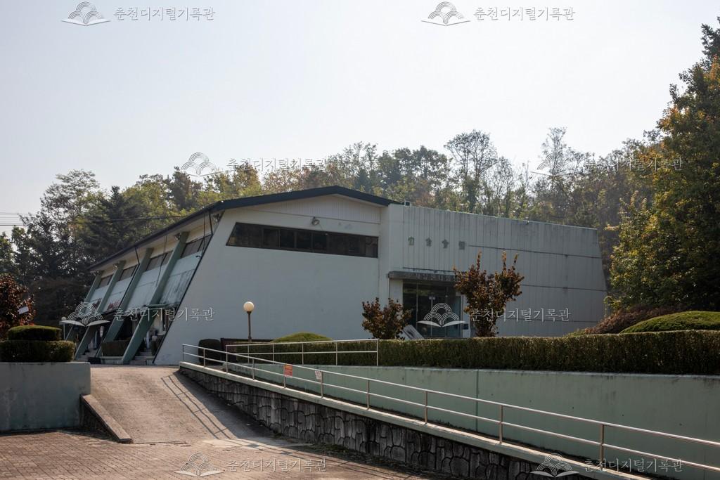 춘천지구전적기념관 자유회관 이미지