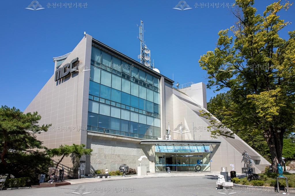 춘천 MBC 이미지