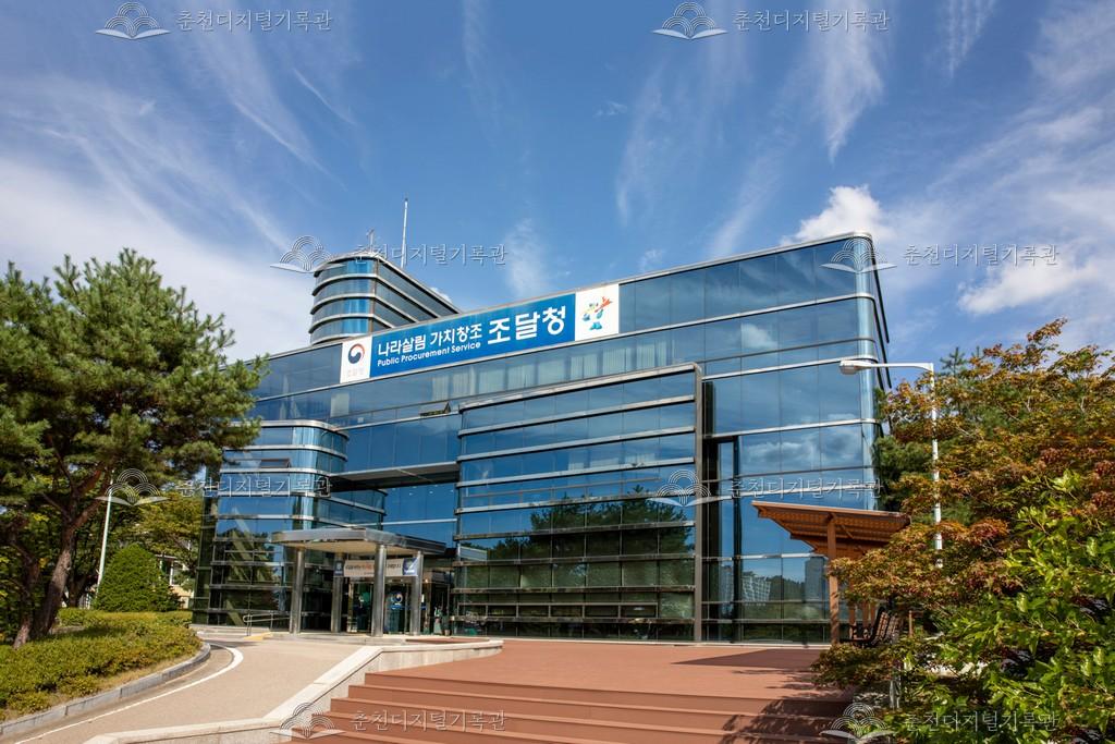 강원지방조달청 이미지