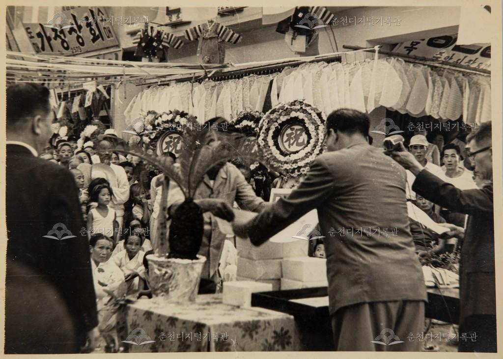 춘천중앙시장 개축 준공식 이미지