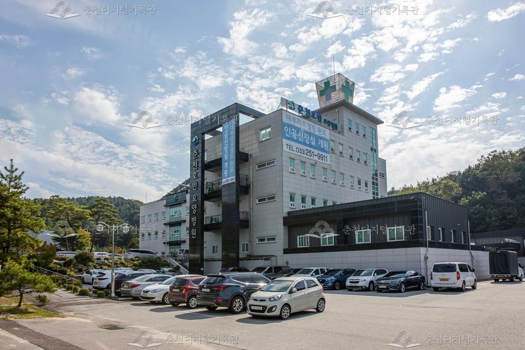 춘천호반요양병원 이미지