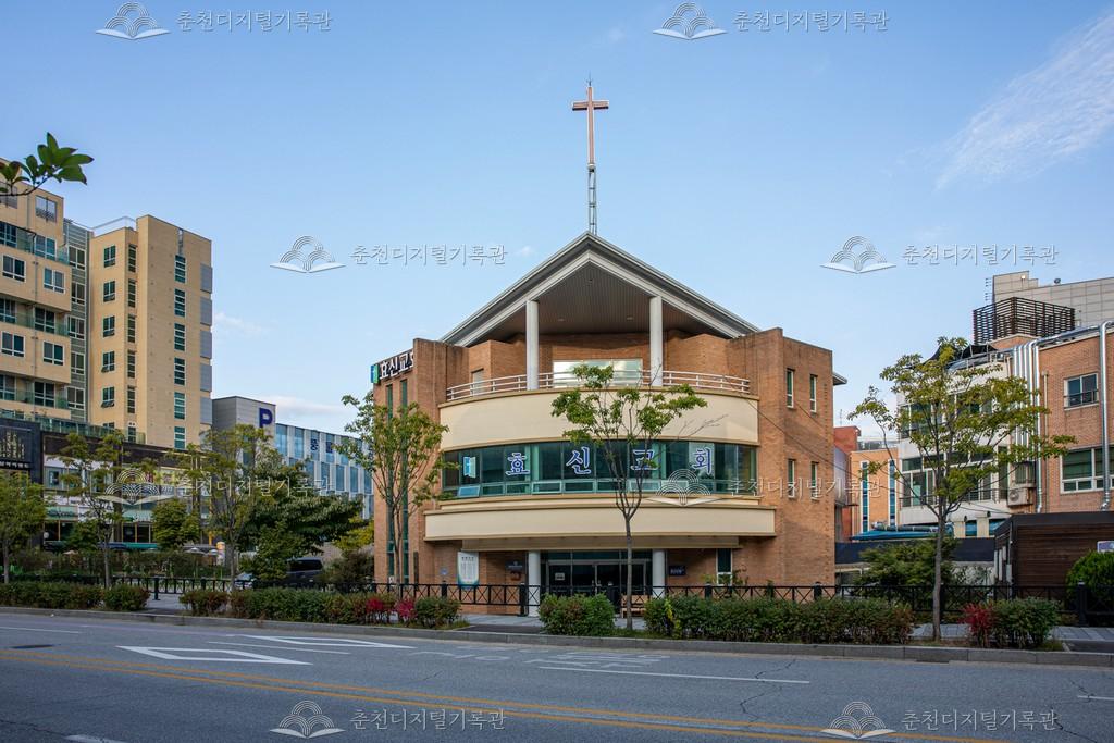 효신교회 이미지