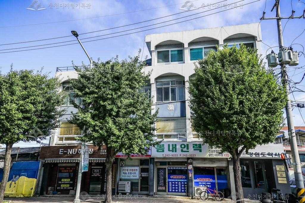 강원도 약사회 이미지