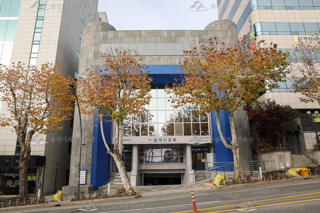 강원도청소년상담복지센터(살레시오회) 이미지