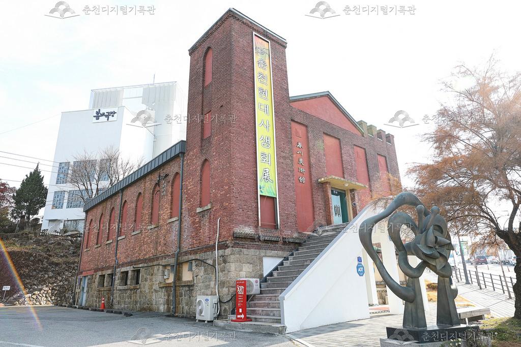 춘천미술관 이미지