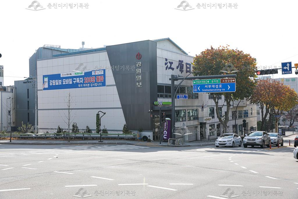 강원일보 이미지