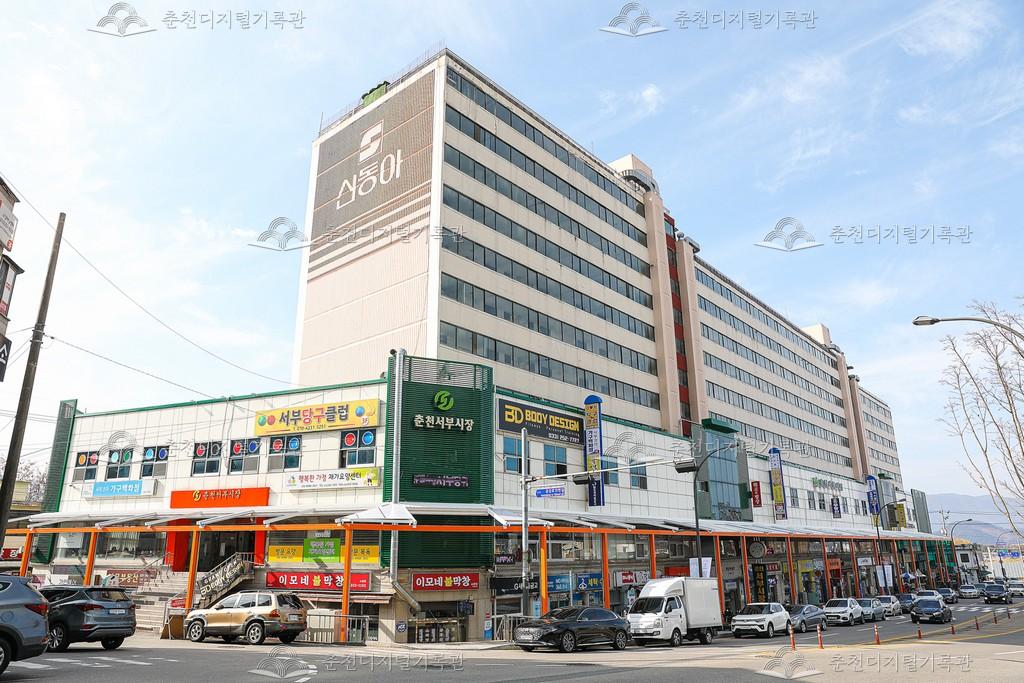 춘천서부시장 이미지
