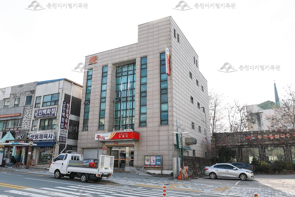 춘천소양로우체국 이미지