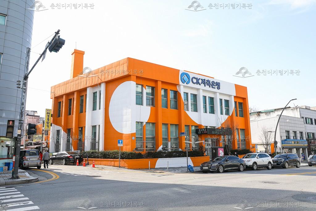 CK 저축은행 이미지