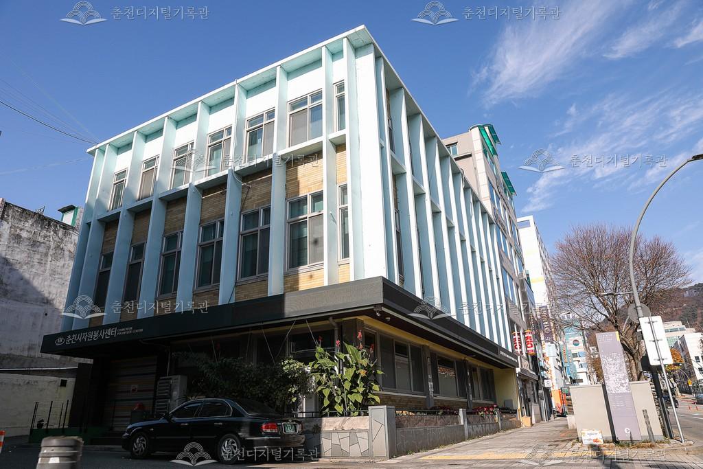 춘천시 자원봉사센터 이미지