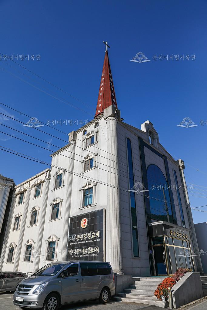 춘천명성감리교회 이미지