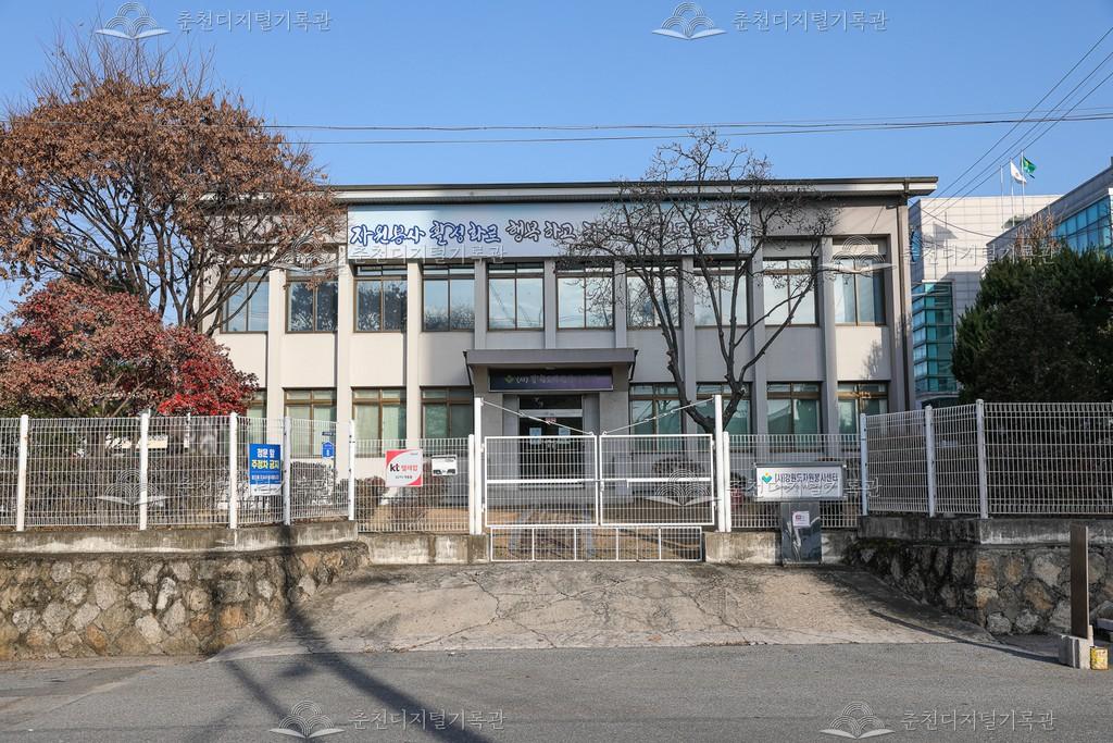 (사) 강원도자원봉사센터 이미지