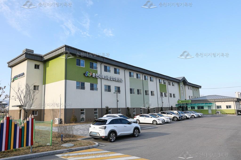 춘천시육아종합지원센터 이미지