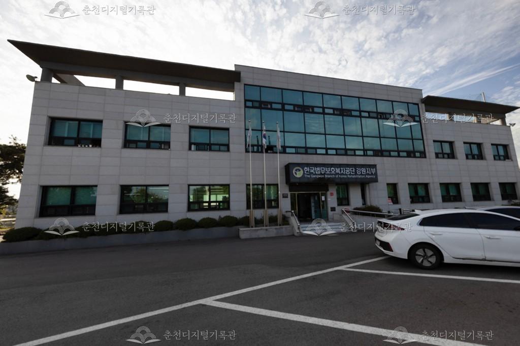 한국법무보호복지공단 강원지부 이미지