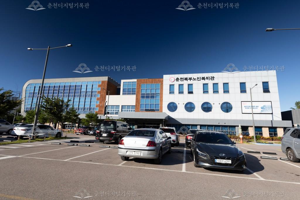 춘천북부노인복지관 이미지