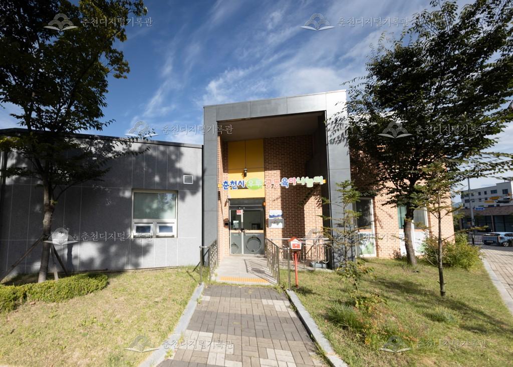 춘천시 우두공동 육아나눔터 이미지