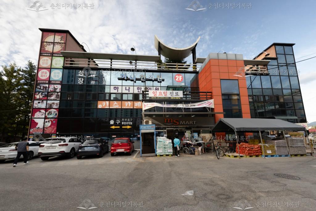 MS마트 우두점 이미지