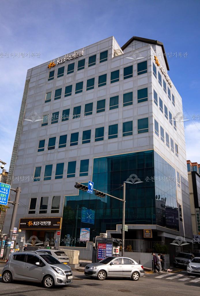 KB국민은행 춘천지점 이미지