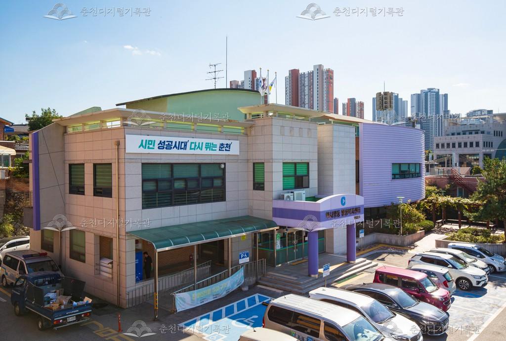 약사명동 행정복지센터 이미지