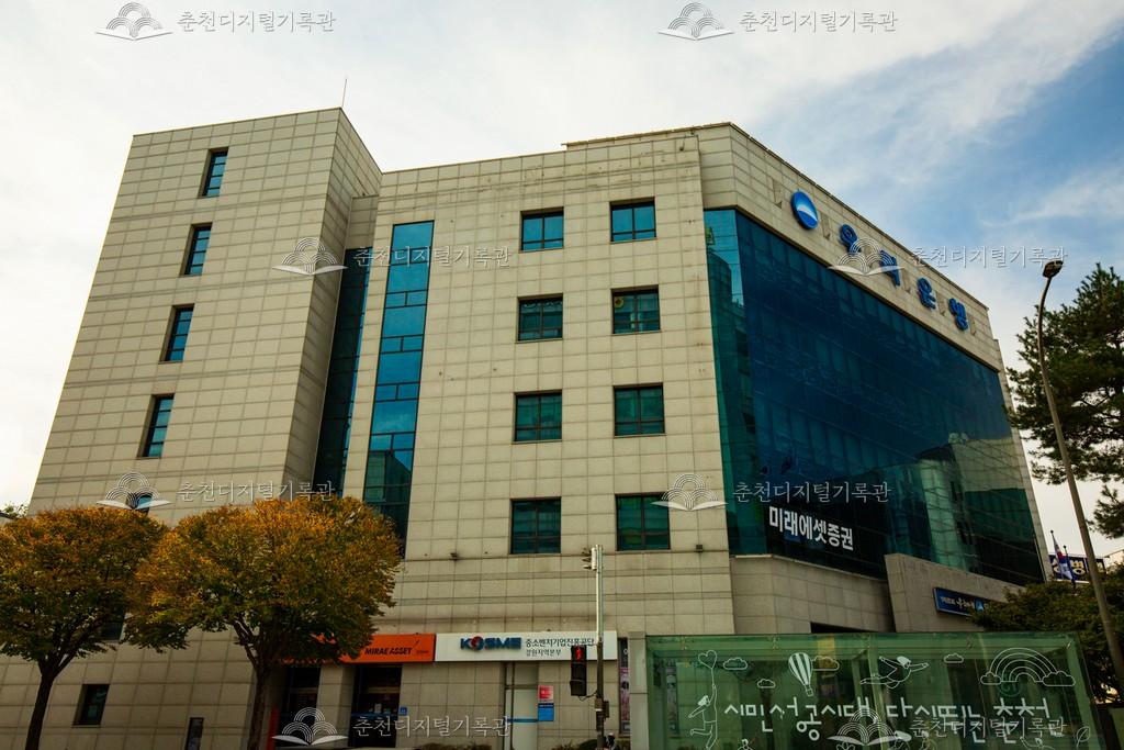 우리은행 춘천지점(중소벤처기업진흥공단 강원지역본부) 이미지