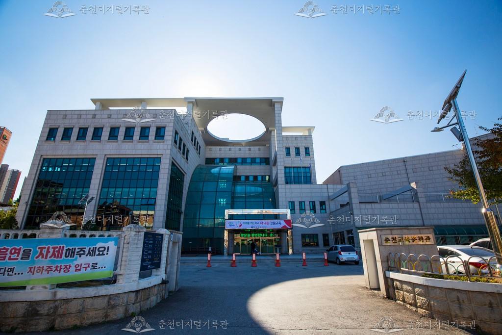 춘천교육문화관 이미지