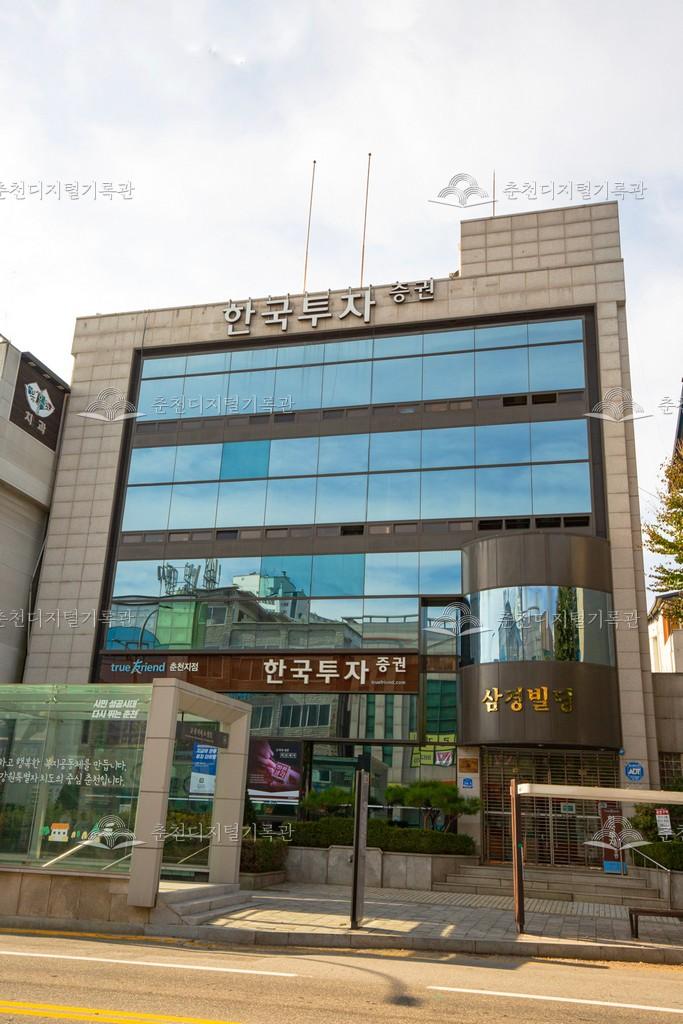 한국투자증권 춘천지점 이미지