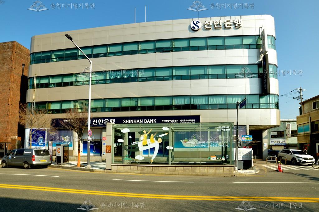 신한은행 강원영업부금융센터 이미지