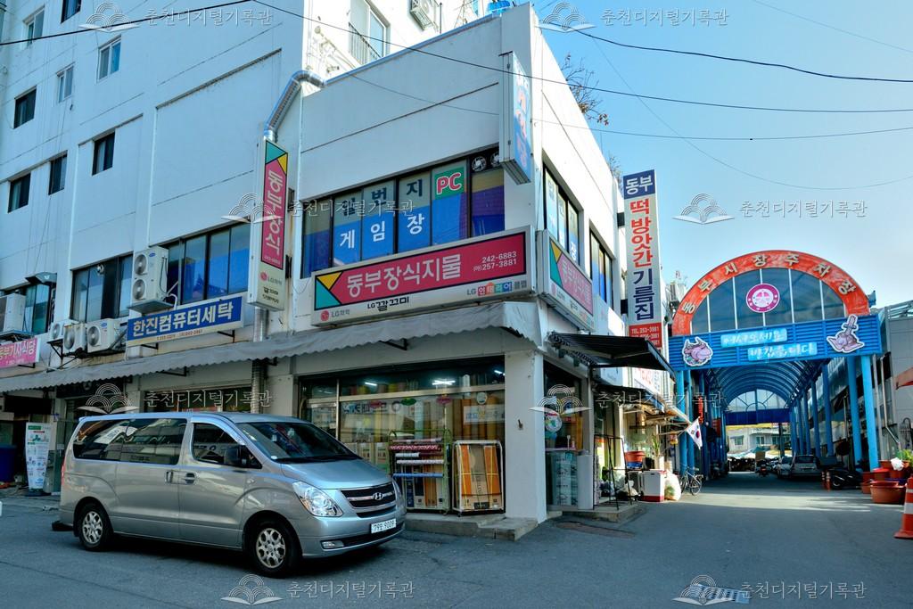 동부시장 이미지