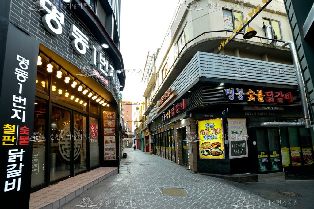 명동닭갈비골목 이미지