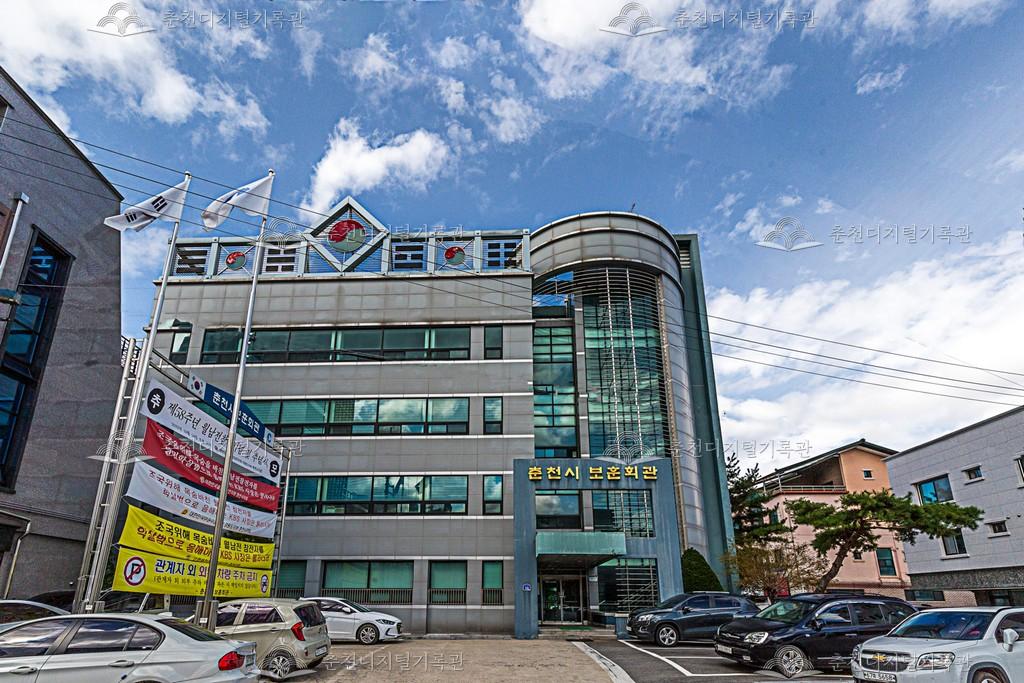 춘천시 보훈회관 이미지