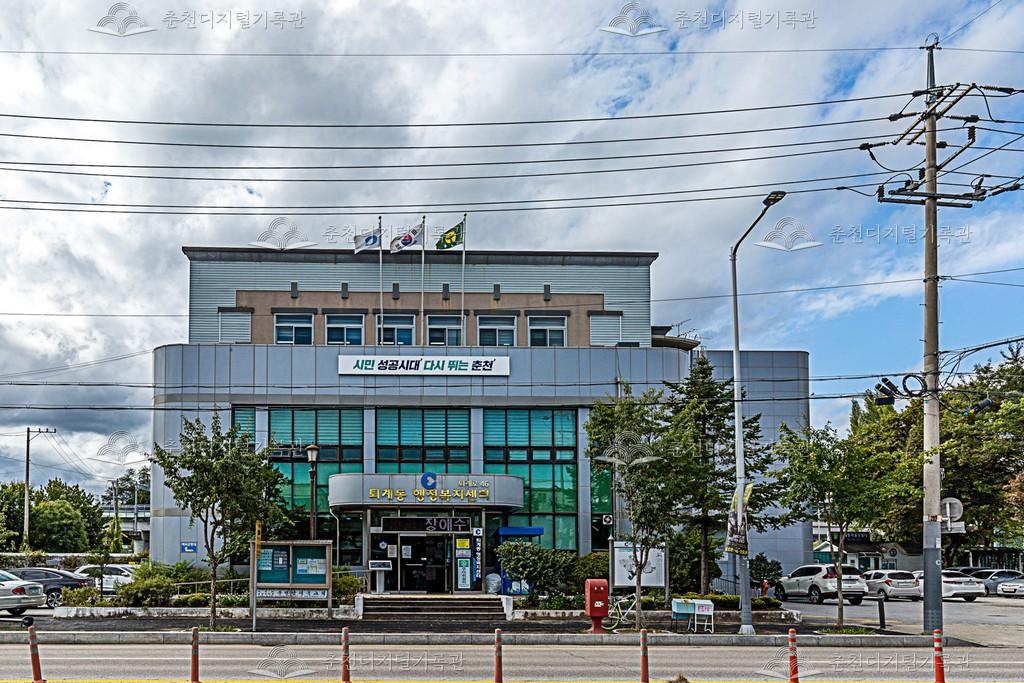 옛 퇴계동 행정복지센터 이미지