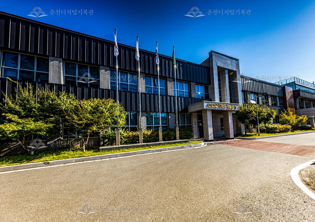 GDC강원도개발공사 이미지