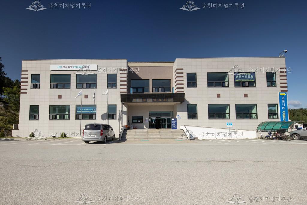 춘천종합체육회관 이미지