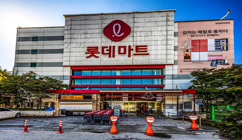 롯데마트 석사점 이미지