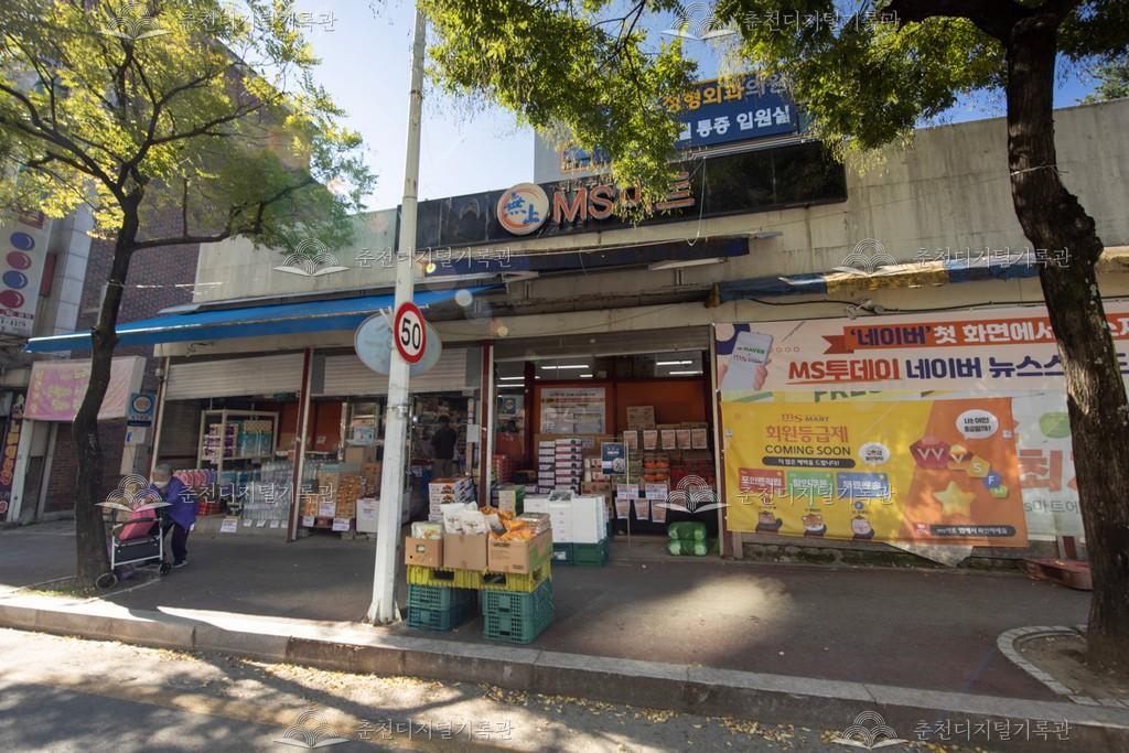 MS마트 애막점 이미지