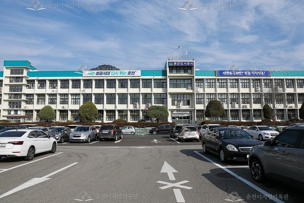 춘천도시공사(춘천시청 별관) 이미지