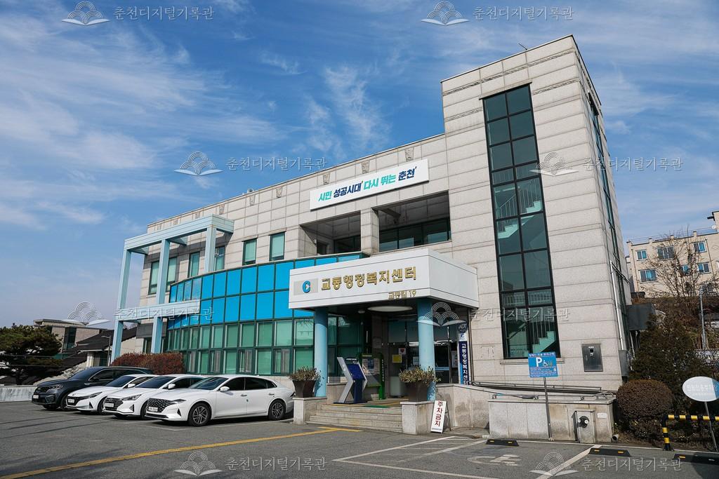 교동 행정복지센터 이미지