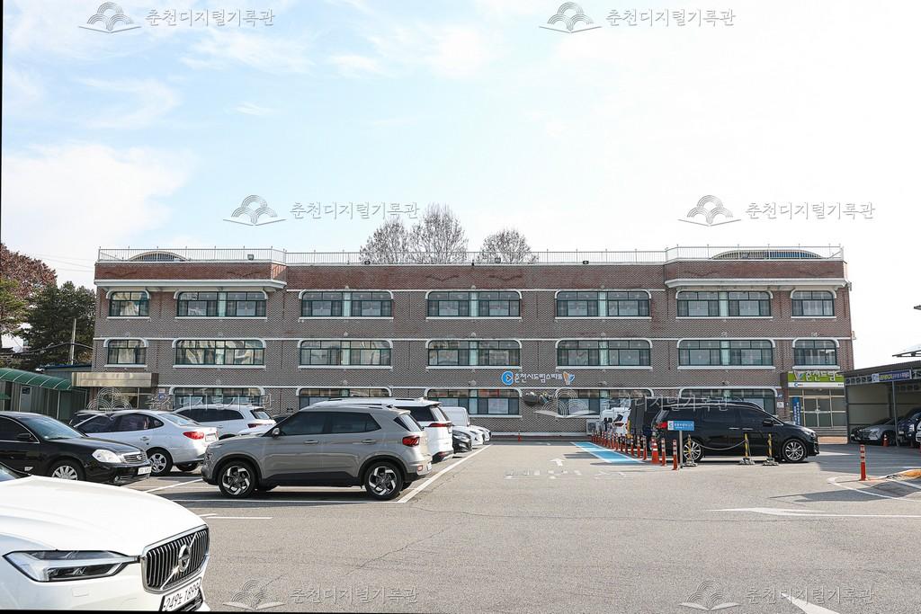 춘천시 드림스타트(춘천시청 별관) 이미지