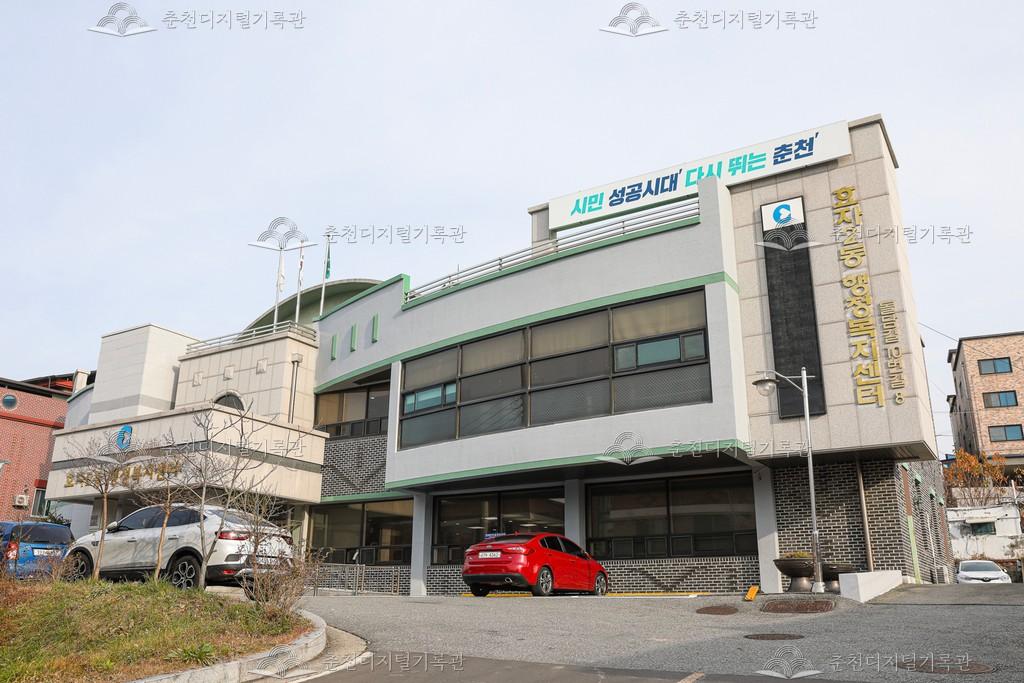 효자2동 행정복지센터 이미지