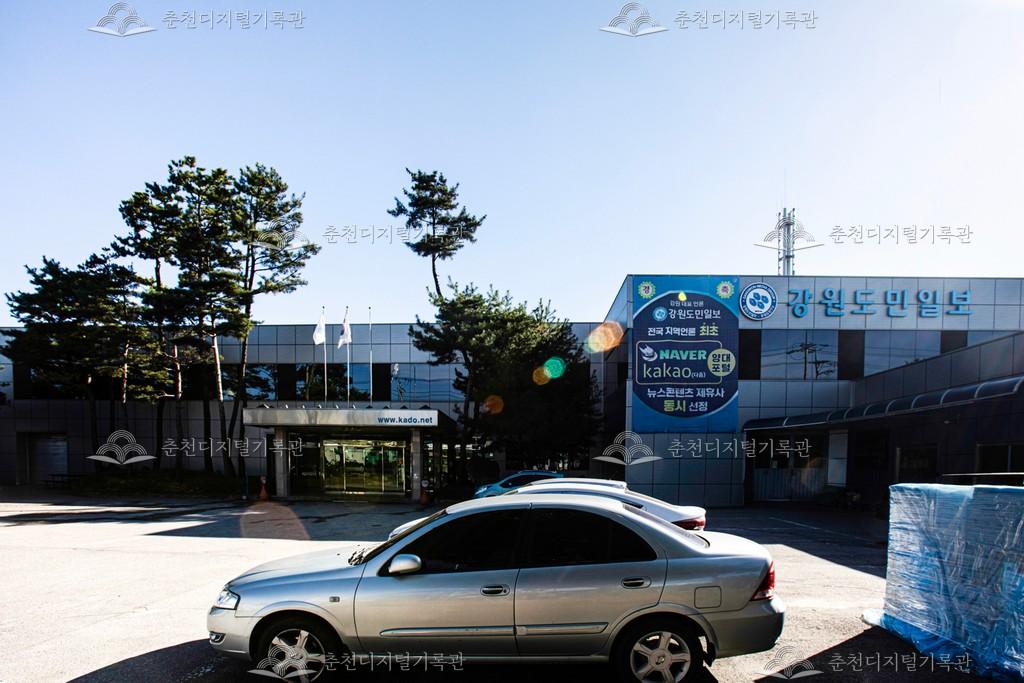 강원도민일보 이미지