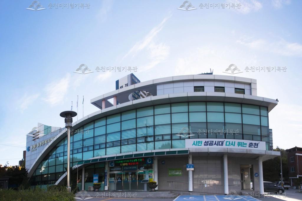 후평1동 행정복지센터 이미지