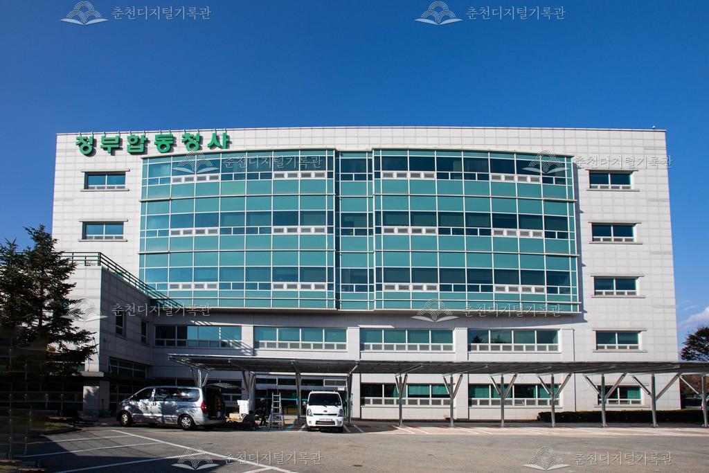 정부합동청사 이미지