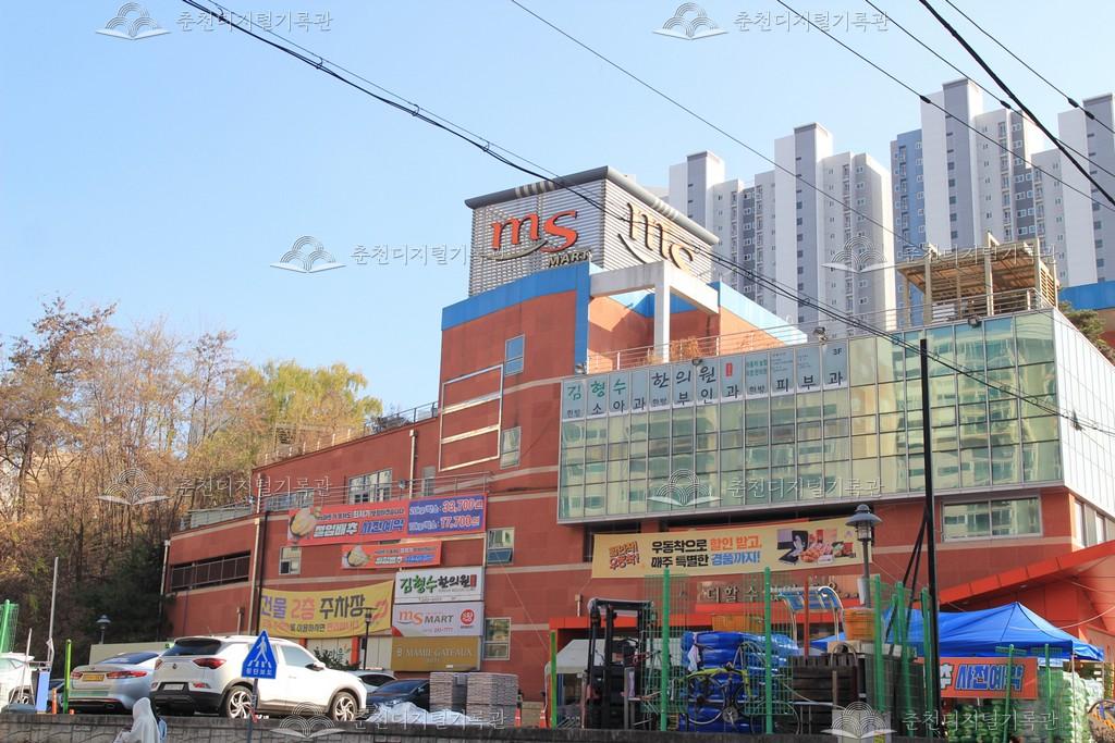 MS마트 후평점 이미지