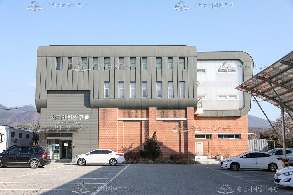 강원특별자치도보건환경연구원 이미지