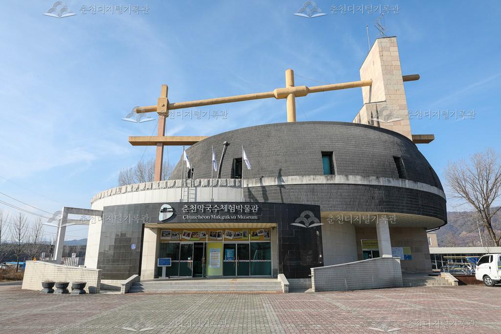 춘천막국수체험박물관 이미지