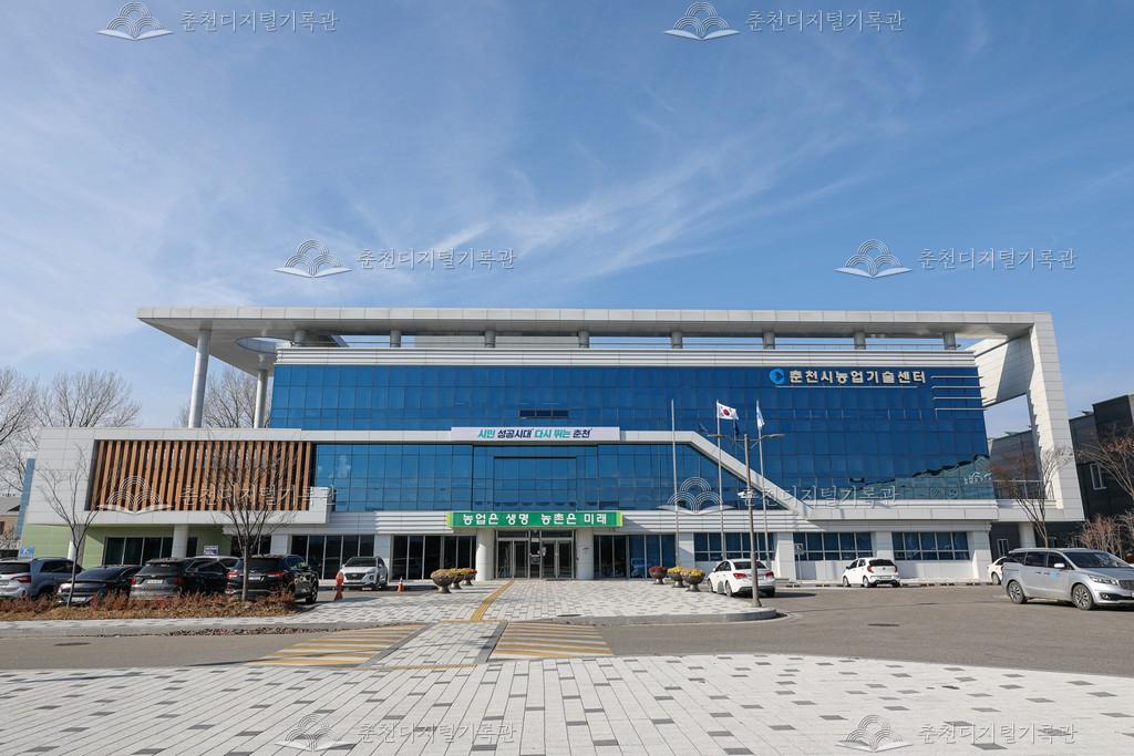 춘천시농업기술센터 이미지