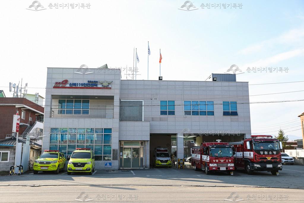 신북 119안전센터 이미지