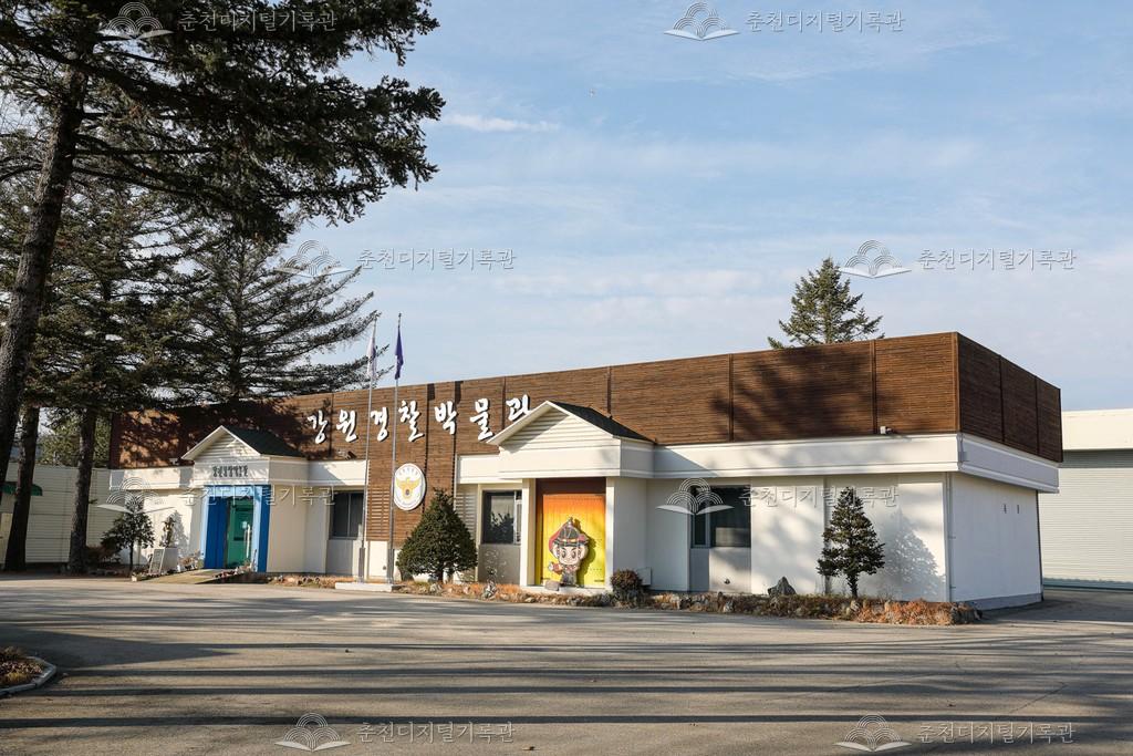 강원경찰박물관 이미지